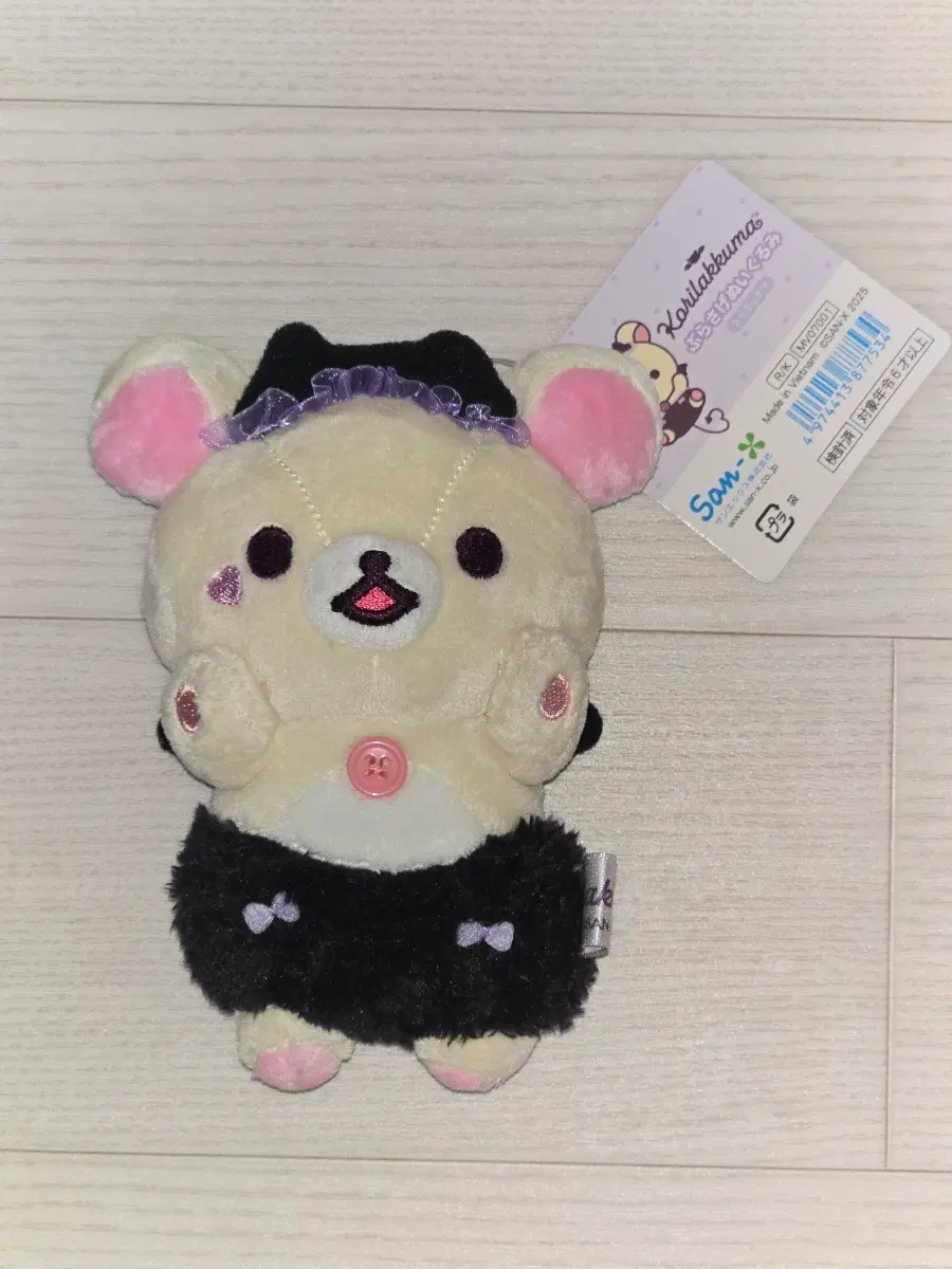 소악마 코리락쿠마 인형 키링 마스코트