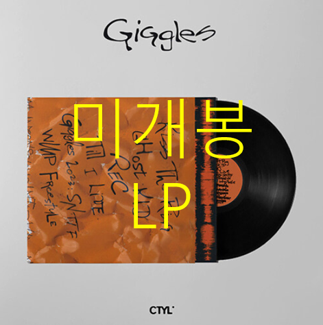 [미개봉] 디피알라이브 (DPR Live, 홍다빈) - Giggles (LP)