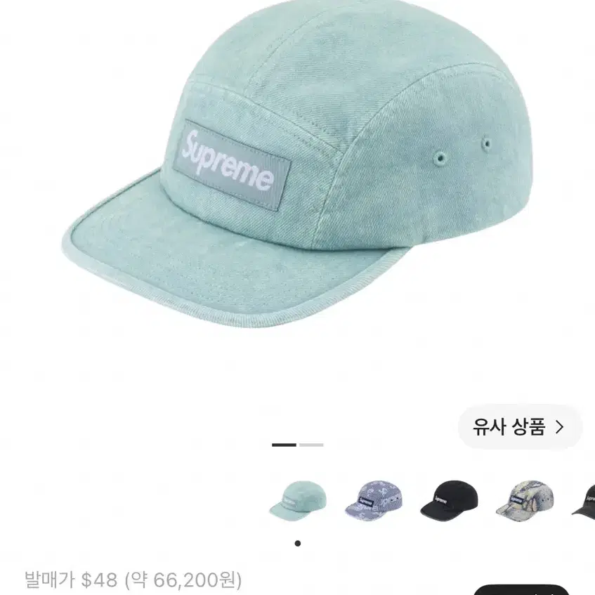 슈프림 데님 캠프캡 민트