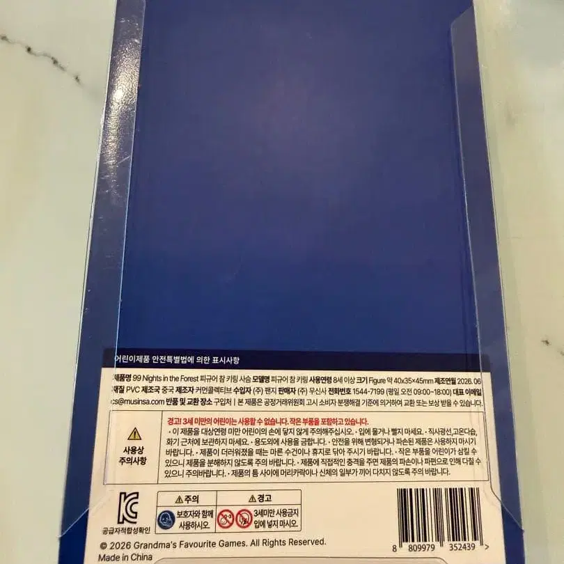 2번째 상품 이미지