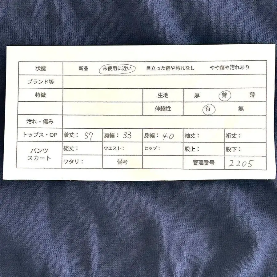 2번째 상품 이미지