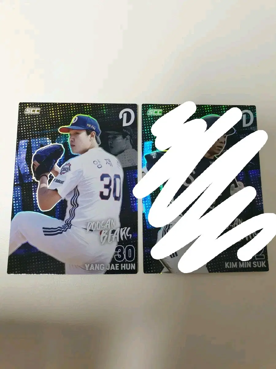 2026 kbo 오피셜 플러스 두산 홀로