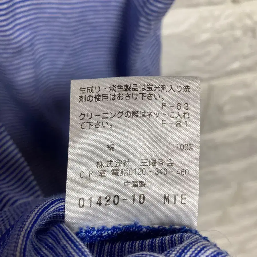 10번째 상품 이미지