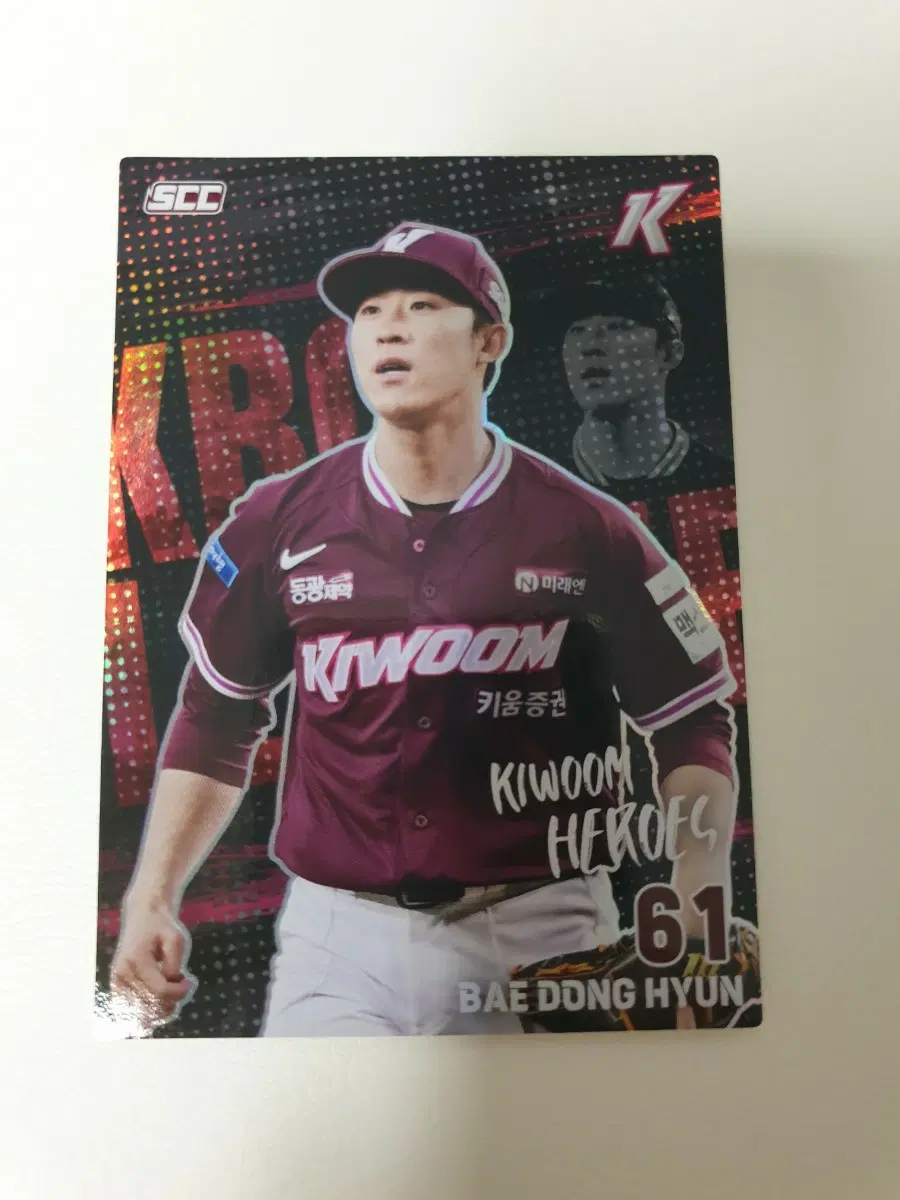2026 kbo 오피셜 플러스 키움 배동현 홀로