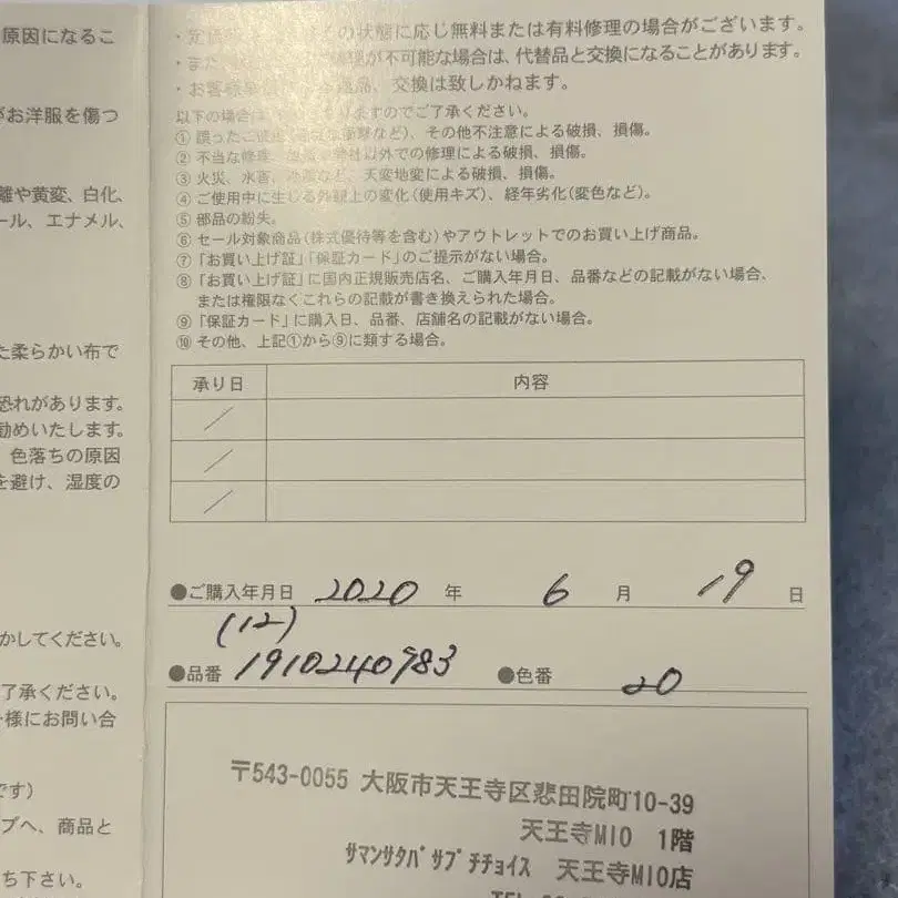 5번째 상품 이미지