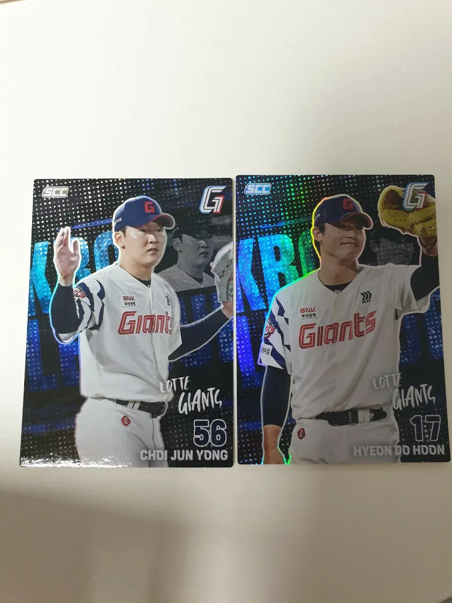 2026 kbo 오피셜 플러스 롯데 홀로