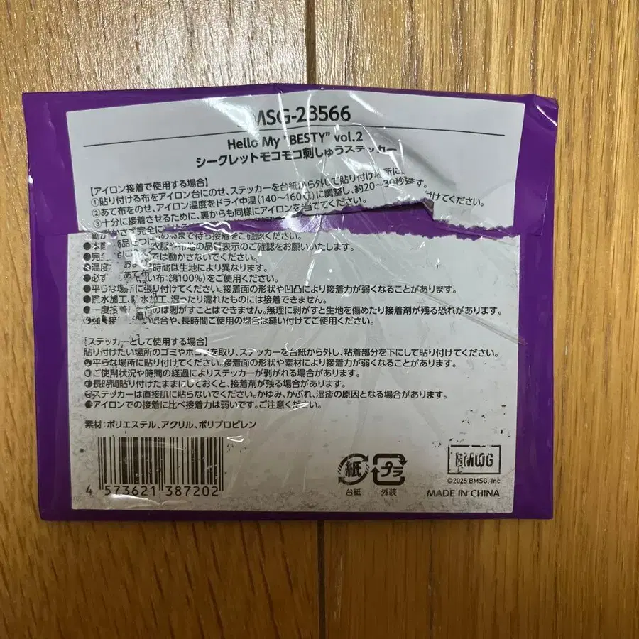 8번째 상품 이미지