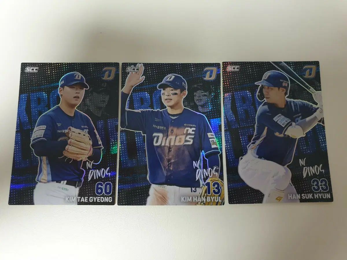 2026 kbo 오피셜 플러스 NC 홀로