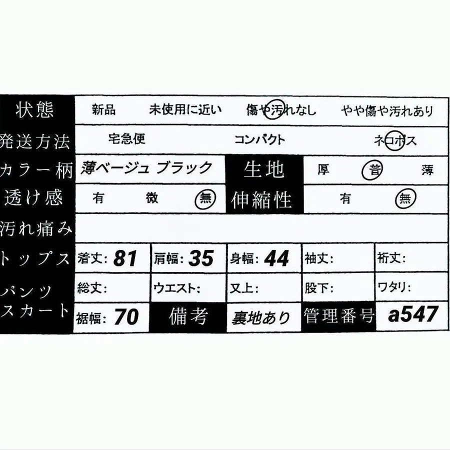 11번째 상품 이미지