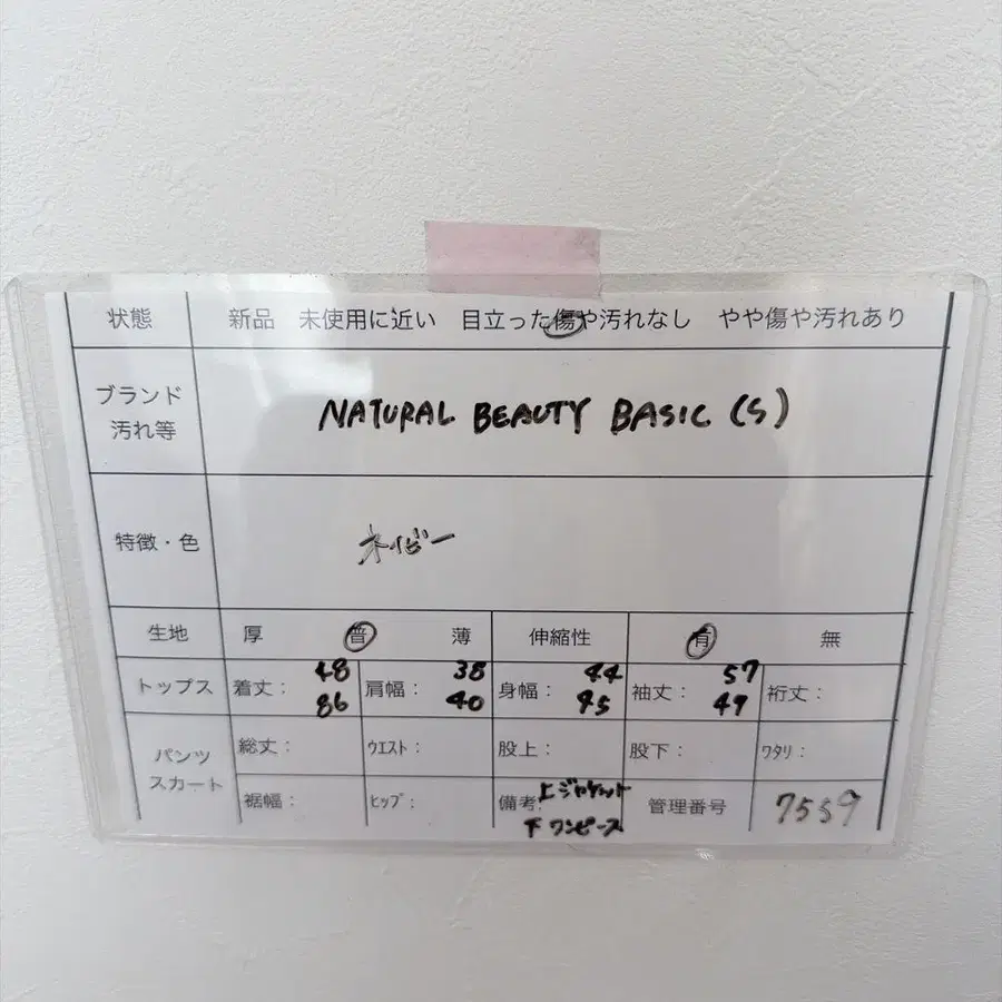 8번째 상품 이미지