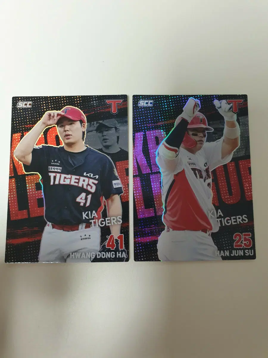 2026 kbo 오피셜 플러스 기아 홀로