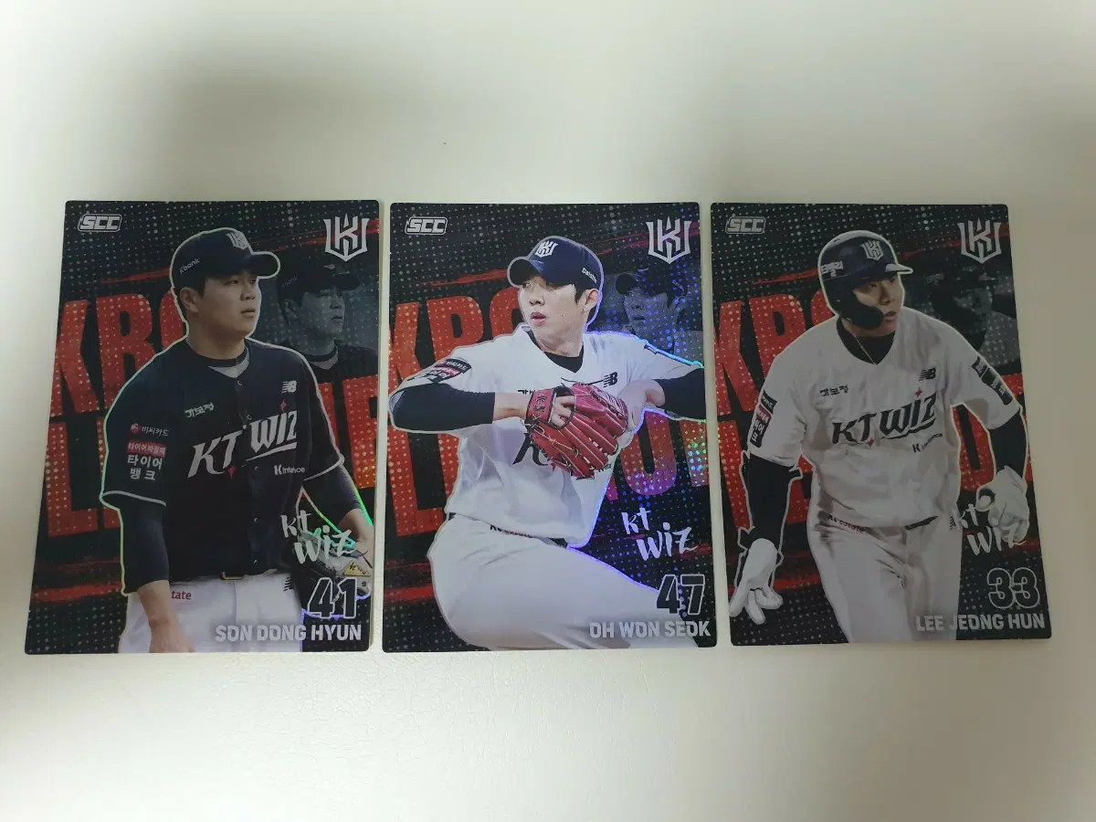 2026 kbo 오피셜 플러스 KT 홀로