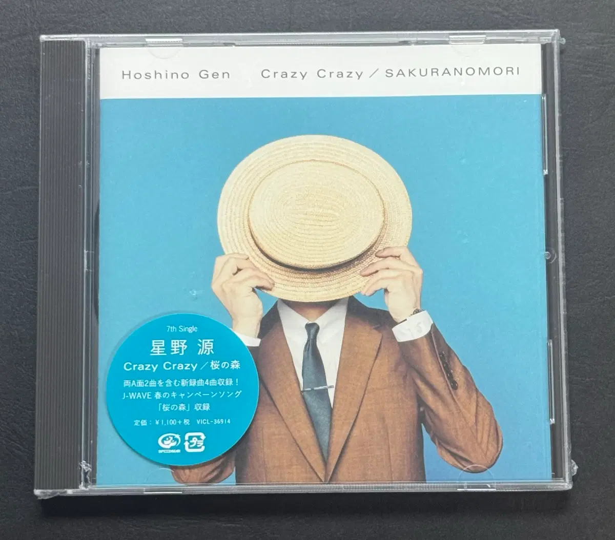 [미개봉]호시노겐 Crazy Crazy CD