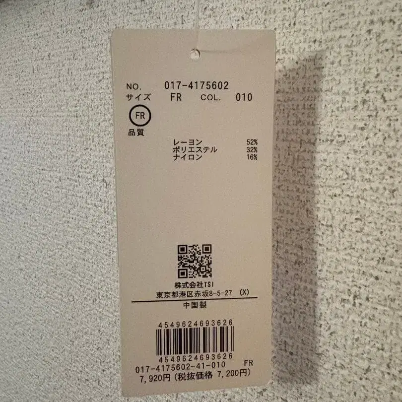 4번째 상품 이미지