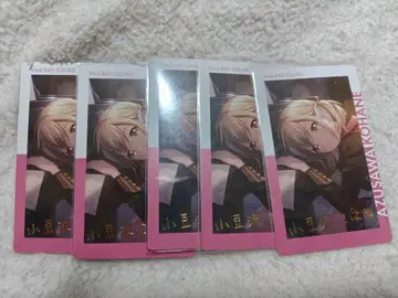 프로세카 에피카 1A 아즈사와 코하네 금박