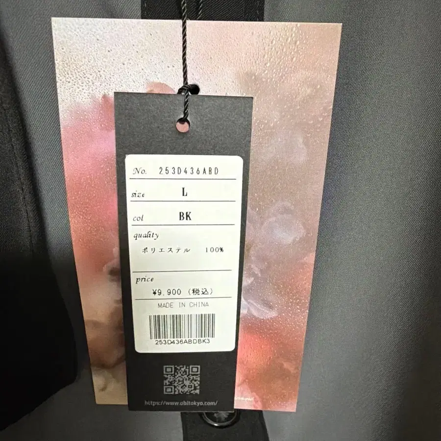 8번째 상품 이미지