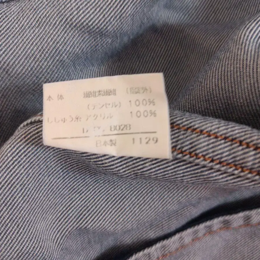 11번째 상품 이미지