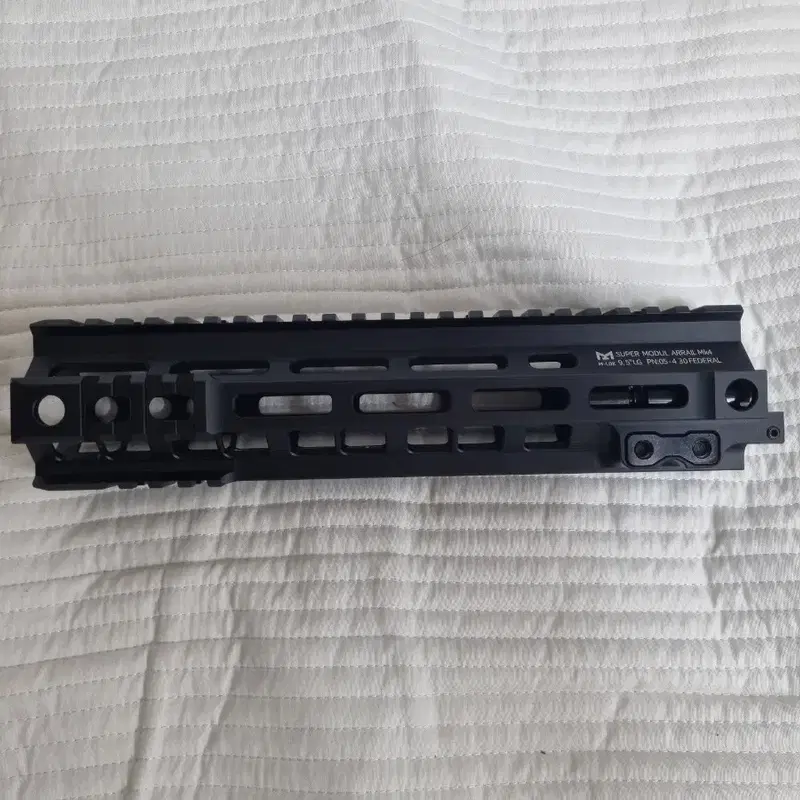 가이슬 mk4 핸드가드 (9.5 인치)
