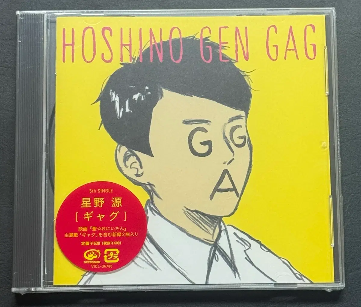 [미개봉] 호시노겐 GAG CD