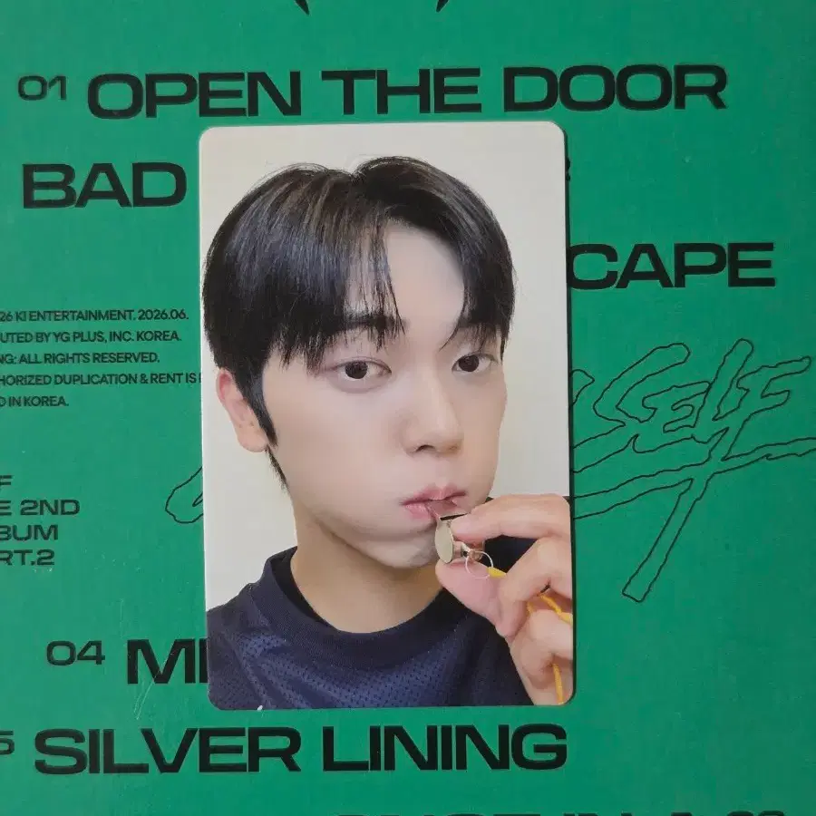 민균 미공포 (점프업 호루라기)