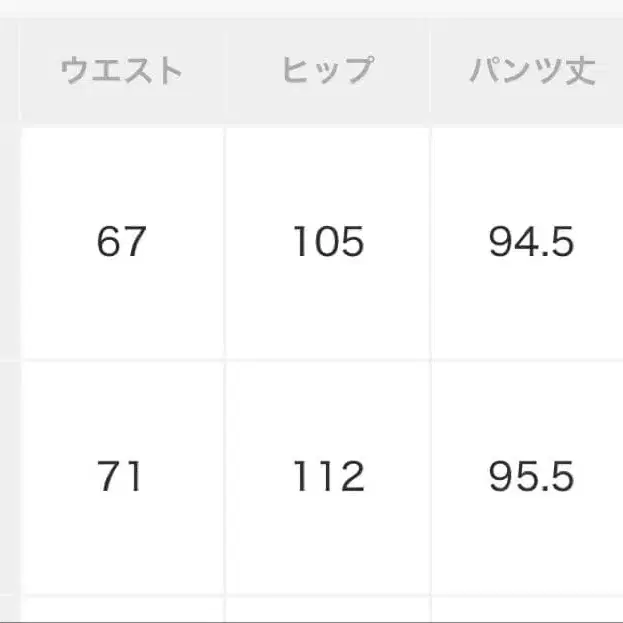 12번째 상품 이미지