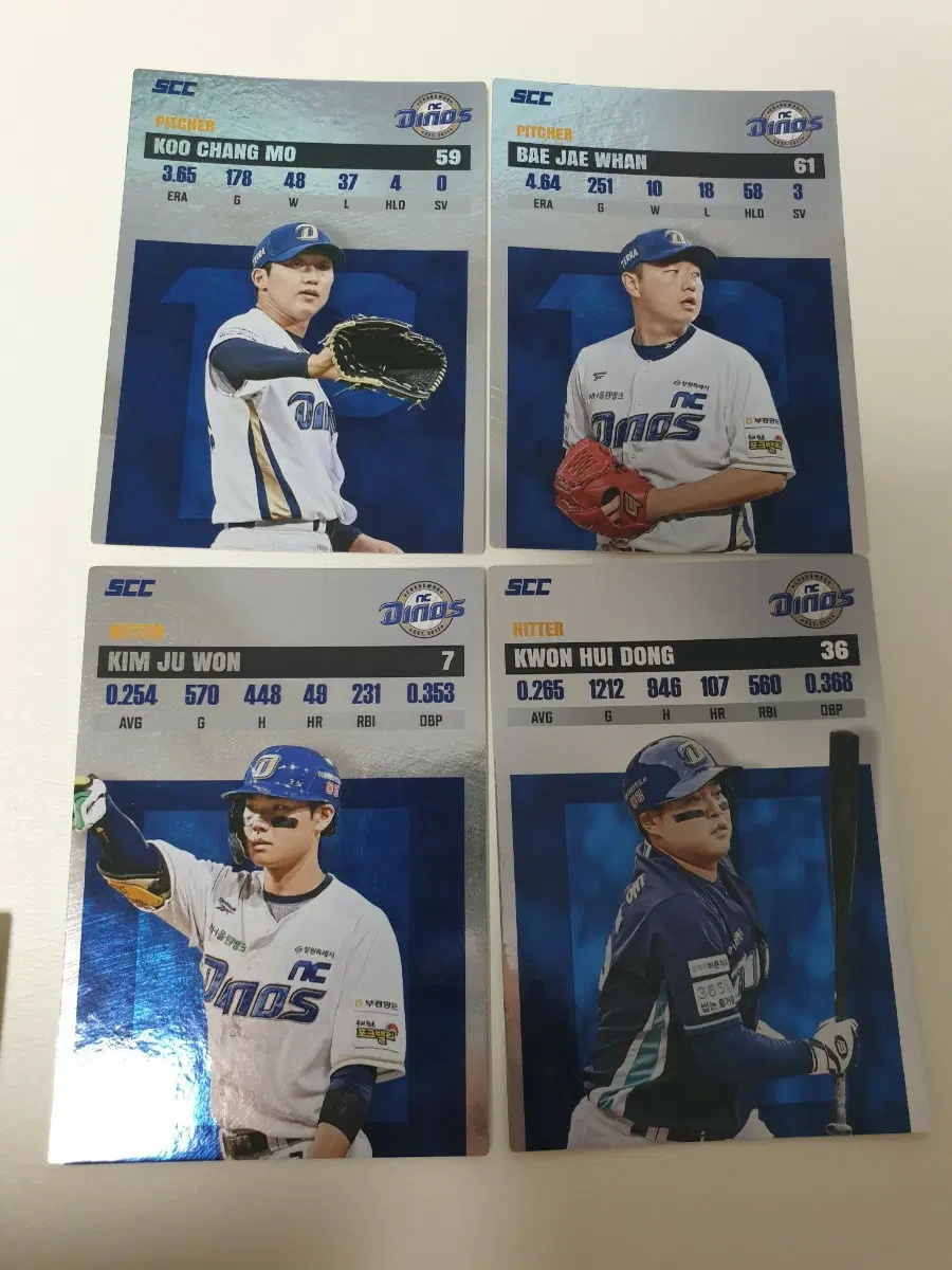 2026 kbo 오피셜 플러스 NC 레코드
