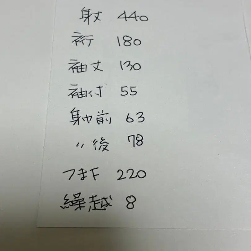 8번째 상품 이미지