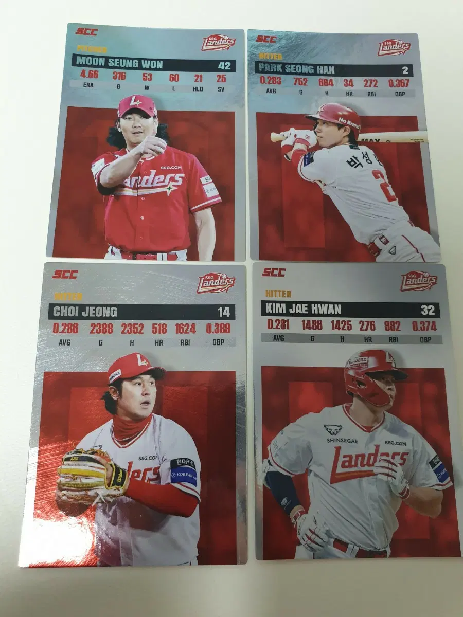 2026 kbo 오피셜 플러스 SSG 레코드