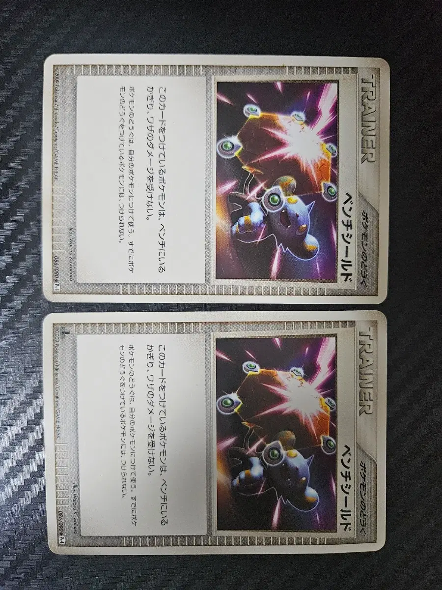 포켓몬카드 일판 꼬링크 카메오 출연 고대 트레이너 카드