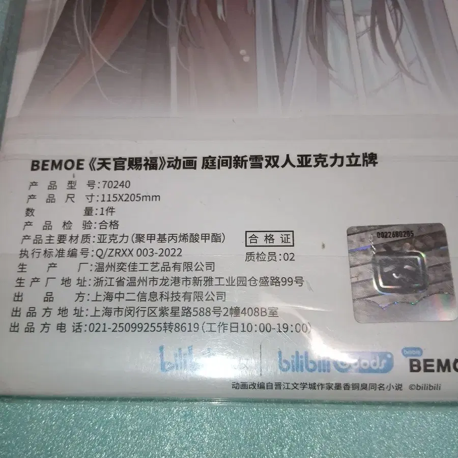 3번째 상품 이미지