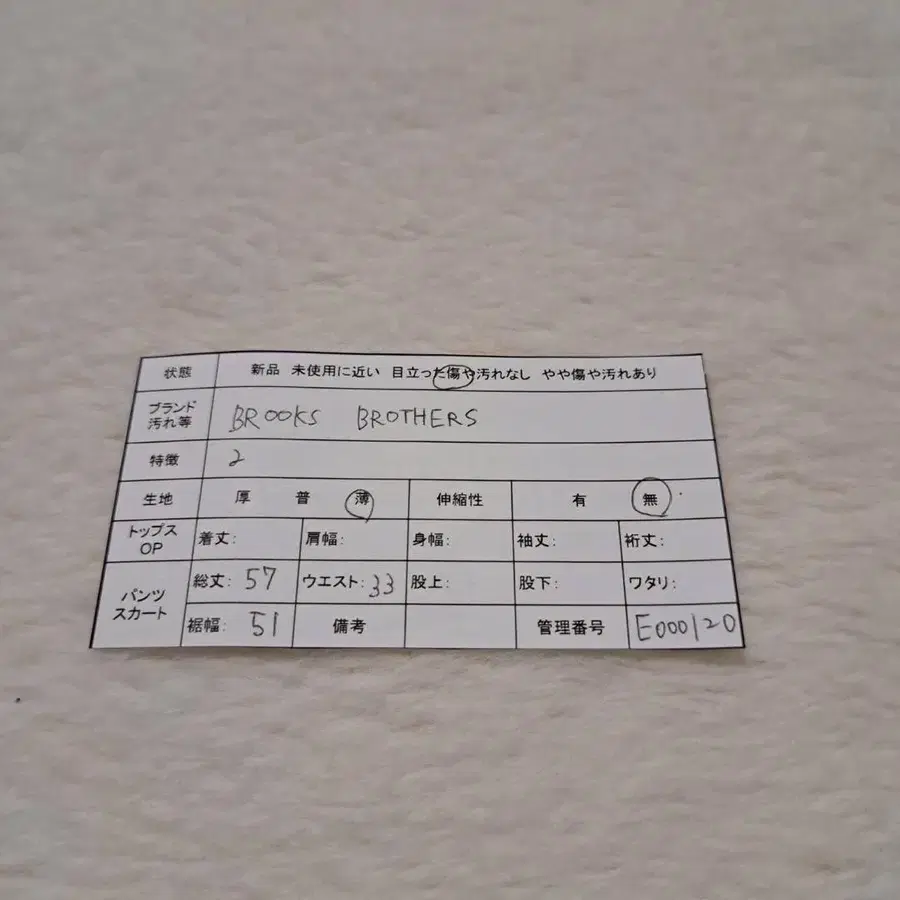 2번째 상품 이미지