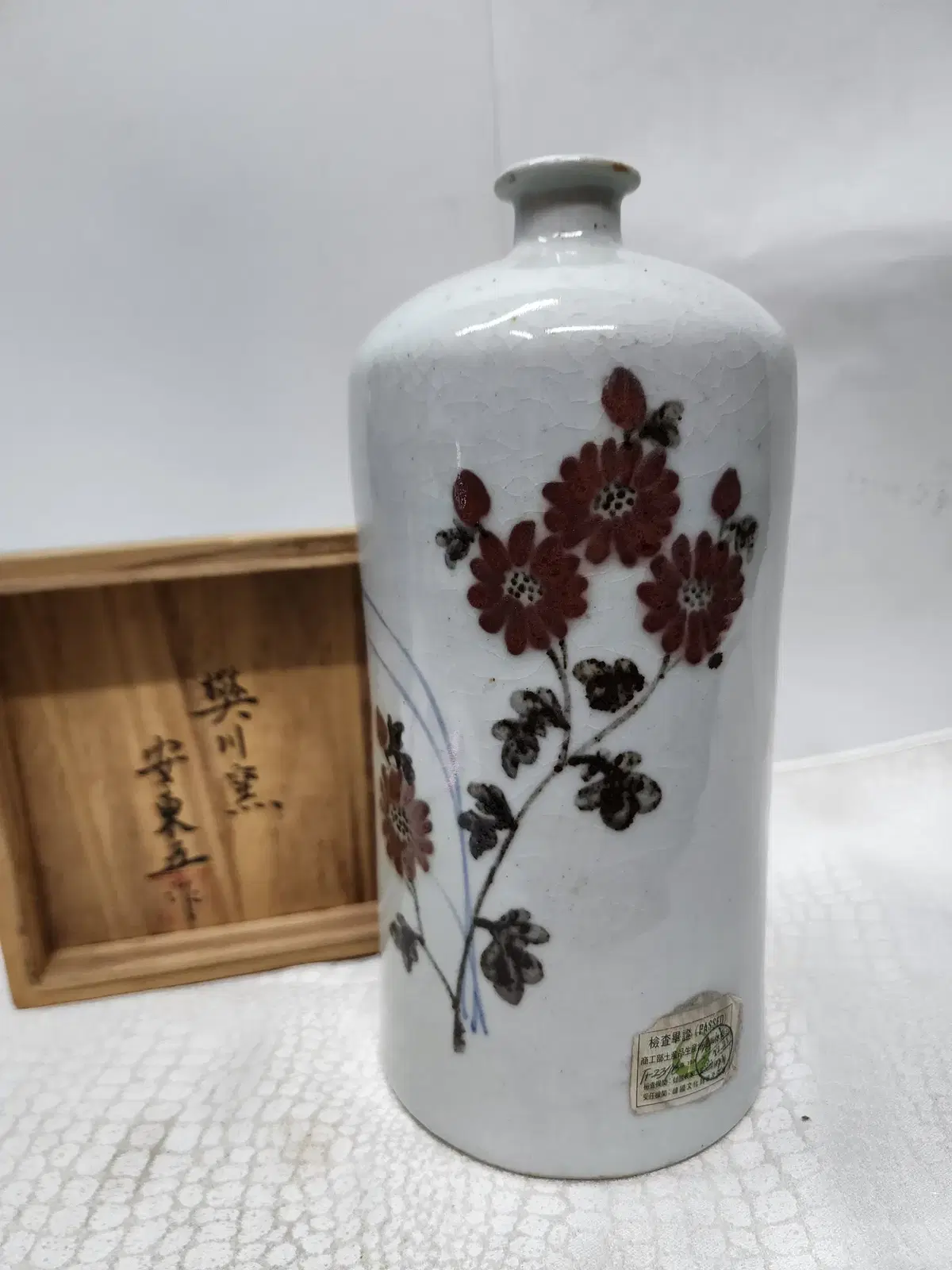 호산 안동오 백자 통자루 병
