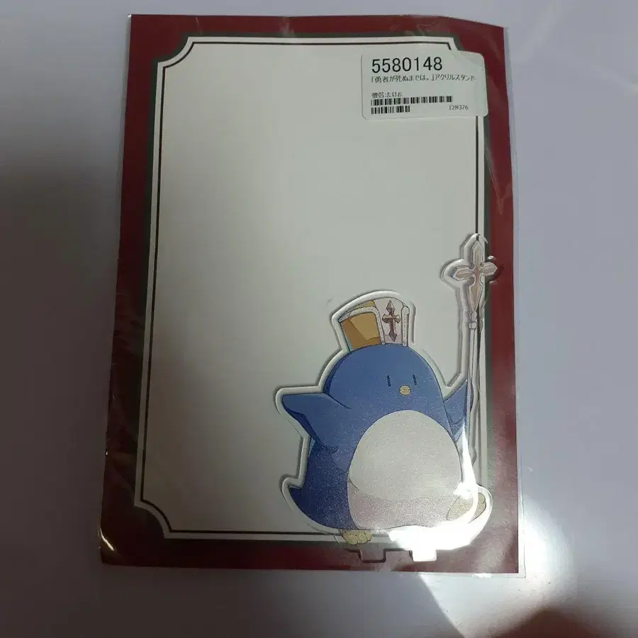 6번째 상품 이미지