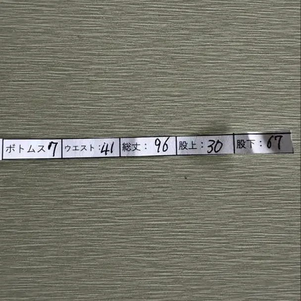7번째 상품 이미지