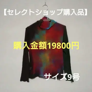 [셀렉샵 구매품] 타이다이 컬러 긴팔 상의