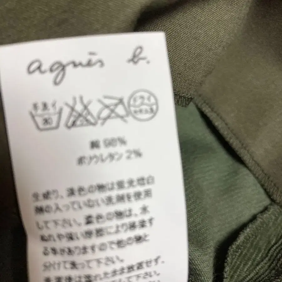 8번째 상품 이미지