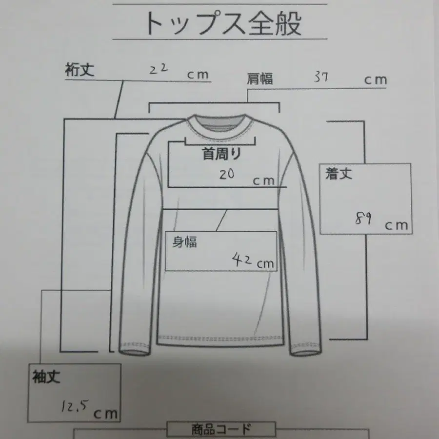 9번째 상품 이미지