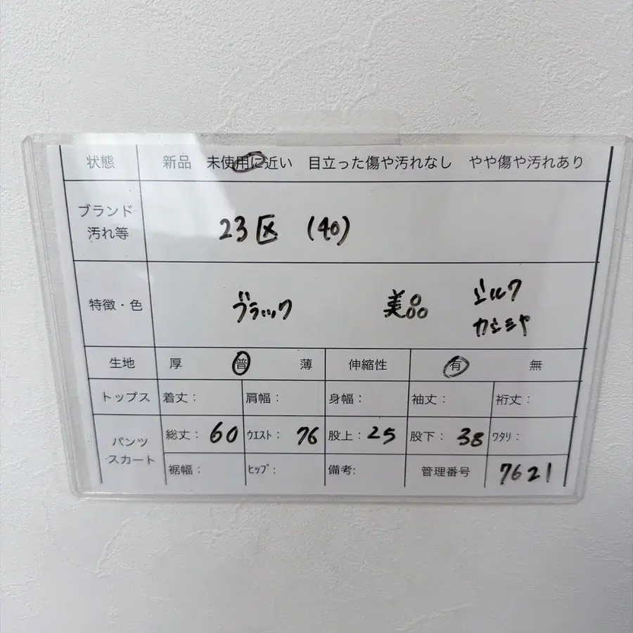 8번째 상품 이미지