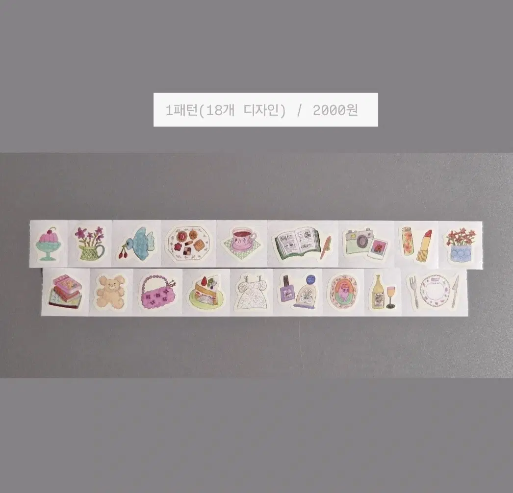 [미도리/Midori] Yuru Log 롤스티커 -  Motifs