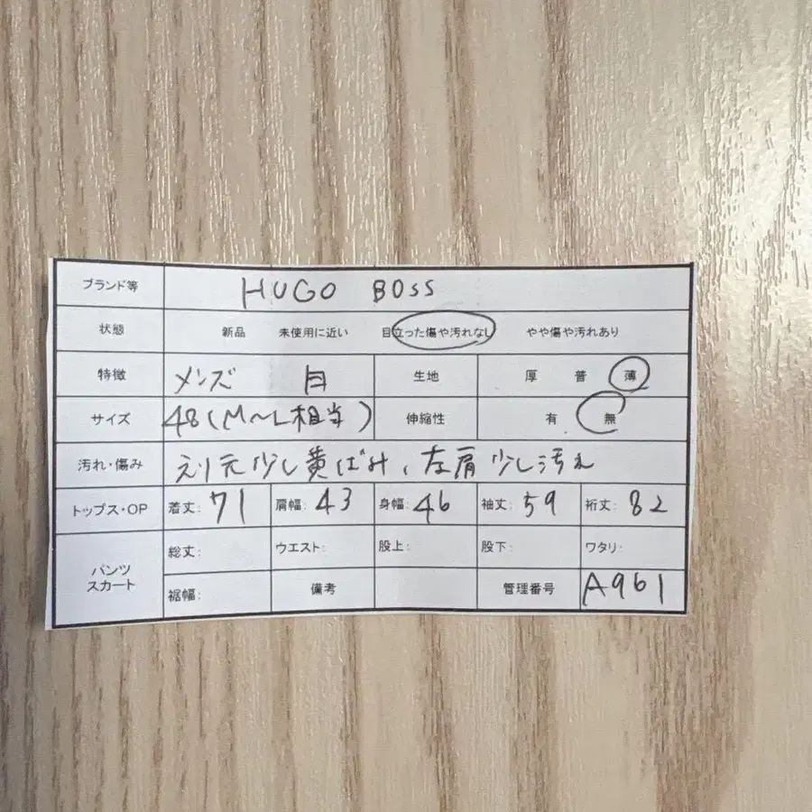 12번째 상품 이미지