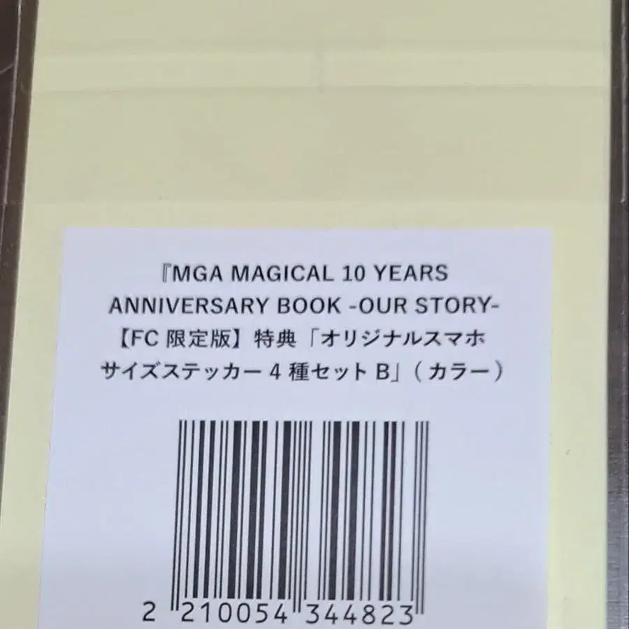 5번째 상품 이미지