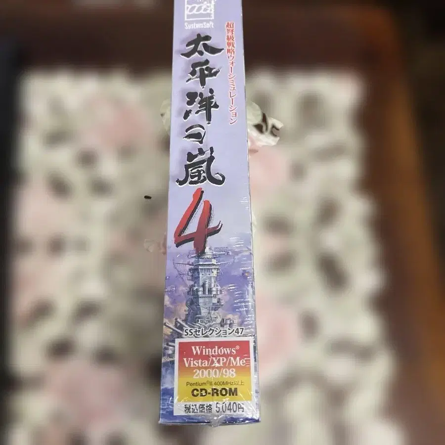 4번째 상품 이미지
