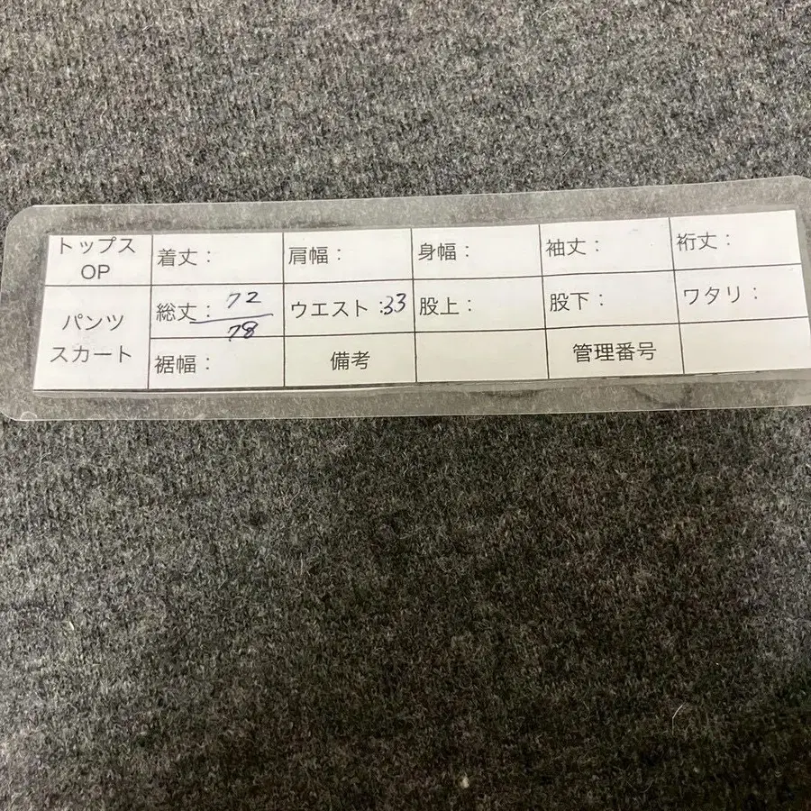 12번째 상품 이미지