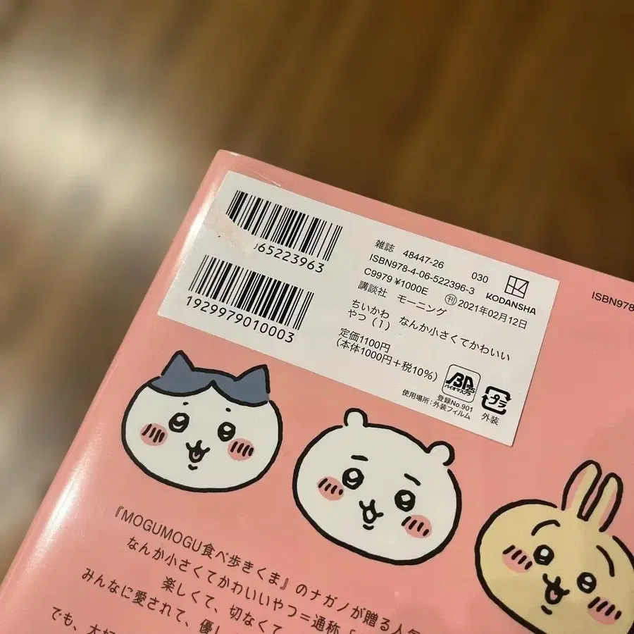 5번째 상품 이미지