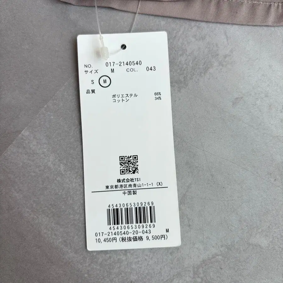 7번째 상품 이미지