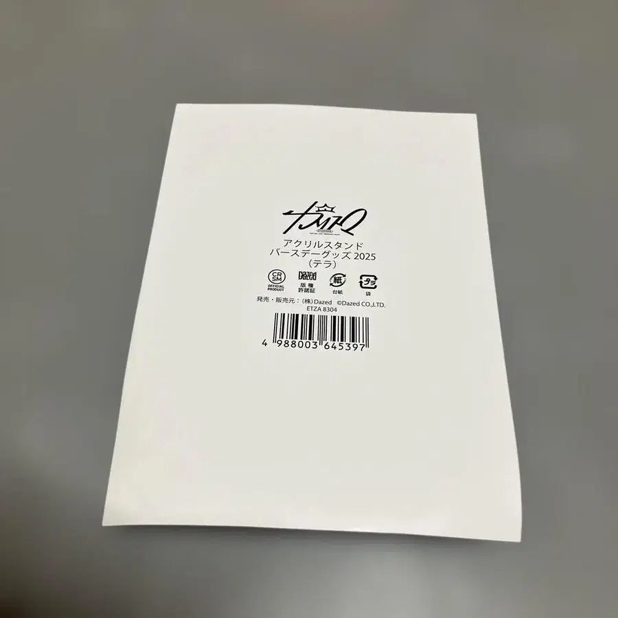 5번째 상품 이미지