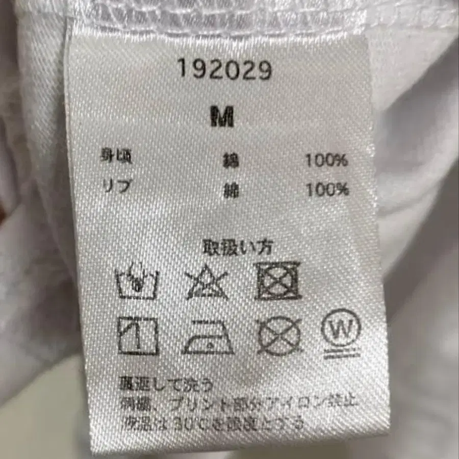 7번째 상품 이미지