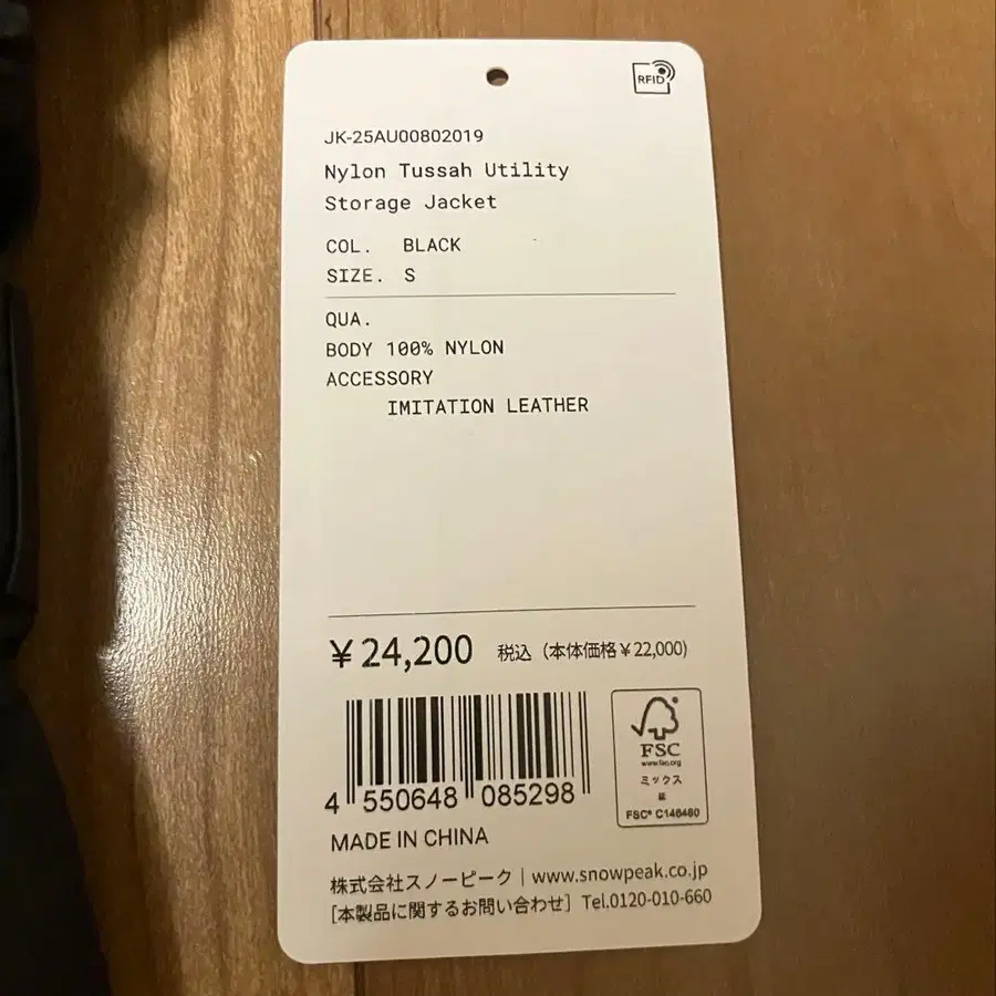 8번째 상품 이미지