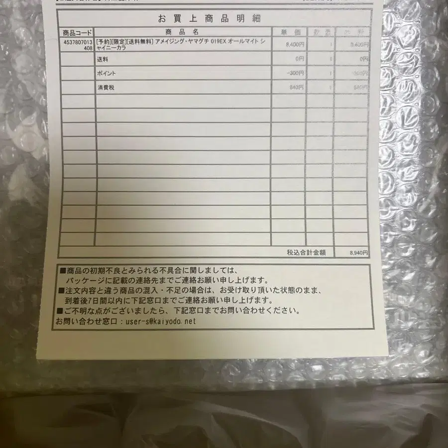 5번째 상품 이미지