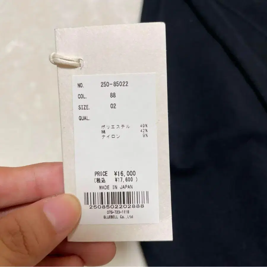 6번째 상품 이미지